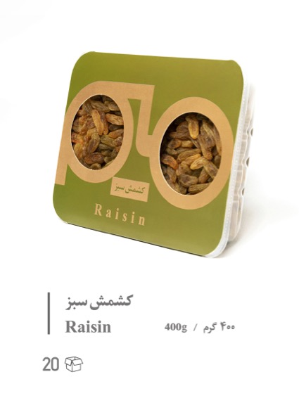 کشمش پلویی (raisin)